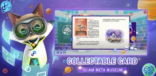 ScIAM Meta Museum - Screenshot 3