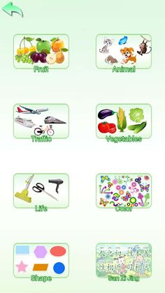 know something - Screenshot 1