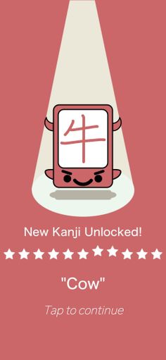 Kanji Swipe: Sliding Puzzle - Screenshot 3