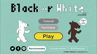 Pixel Puzzle - Black or White - Screenshot 1