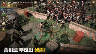 ZFX : 좀비 플럭스 - Screenshot 1