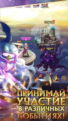 Blade of Kings. Пора вернуть с - Screenshot 2