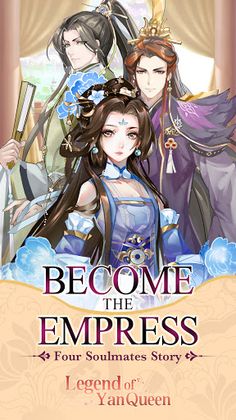 Legend of Yan Queen - Screenshot 1