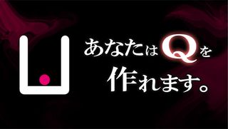 Q craft - Screenshot 3