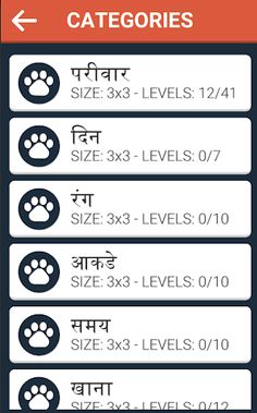 Word Game Hindi - Screenshot 2