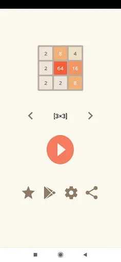 2048 + - Screenshot 1