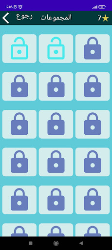 يلا كورة - Yalla Koora - Screenshot 2