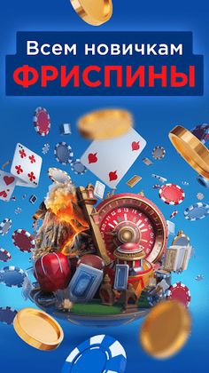 Вулкан Легенда Азарта - Screenshot 2