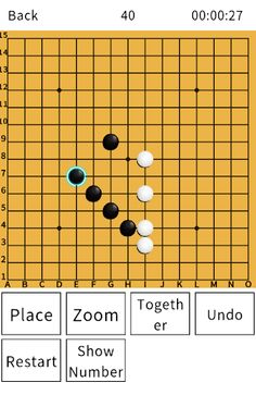 Gomoku - Casual Board Game - Screenshot 2