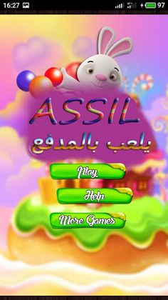 assil - Screenshot 1