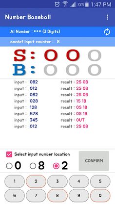 Number Baseball - Screenshot 1