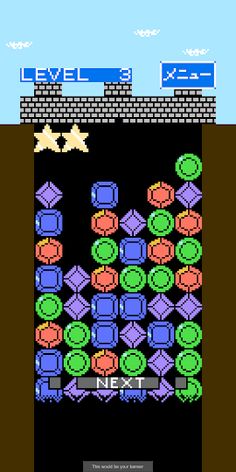 AbyssBlocks - Screenshot 1