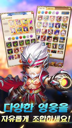 카오스 아레나 - 한시 로그인 시 S+한정 영웅 수령 - Screenshot 4