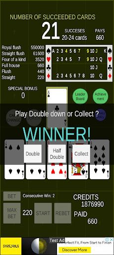 Cool 104 Joker - Screenshot 4