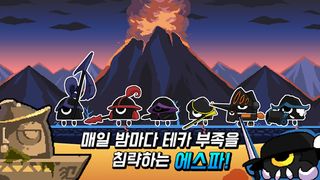 아즈테카: 태양의 돌을 찾아서 - Screenshot 1