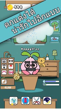 Happy3fun - Screenshot 3