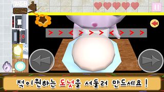 TenGamesParty_Pro(미니게임) - Screenshot 1