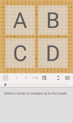 GOSU Joseki - Screenshot 3
