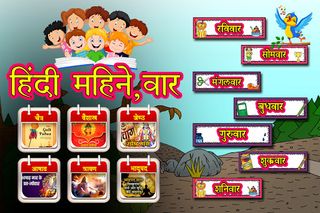 Hindi Kids Learning - ABC - Screenshot 3