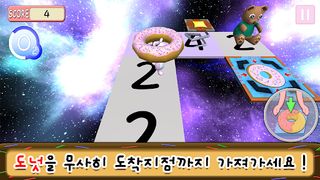 TenGamesParty_Pro(미니게임) - Screenshot 2