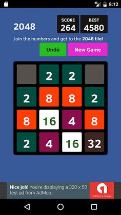 2048 Game - Screenshot 3