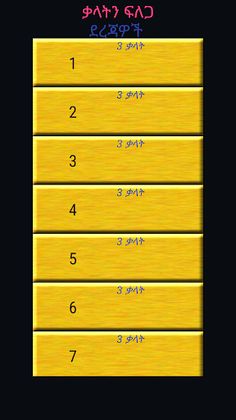 Kalat Game - Screenshot 2