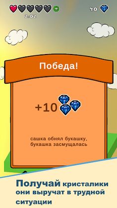 Cute Cube - 3D puzzle - Screenshot 2