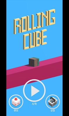 Rolling Cube - Screenshot 1