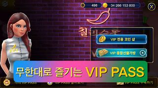 칠리 슬롯 - Screenshot 2