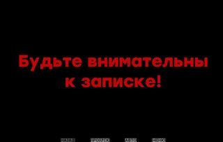 Движение Сердца - Screenshot 1