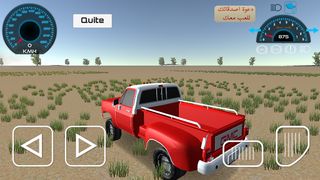 ملوك الهجولة اونلاين لعب جماعي - Screenshot 2