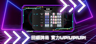 TMT Game Poker - Screenshot 1