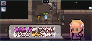 헌터라이프 - Screenshot 2