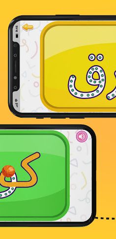 Arabic Words Writing - Screenshot 3