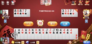 Happy Landlord - Screenshot 3