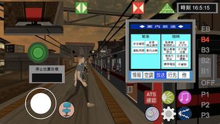Train Crew Sim 2 (Railway) - Screenshot 3