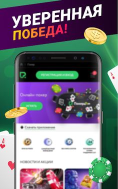 Lucky Card - Screenshot 2