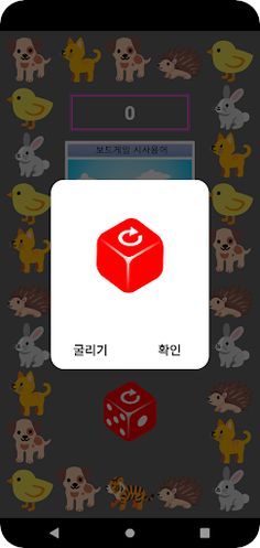 보드게임 시사용어1 - Screenshot 4