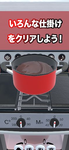 EscapeGame Valentine - Screenshot 2