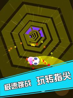 Tunnel Rolling Ball - Run Road - Screenshot 4