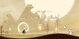 Hidden World - Screenshot 3