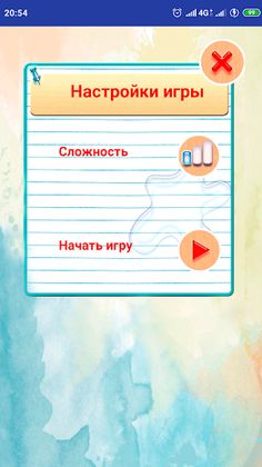Крестики нолики с элементами л - Screenshot 1