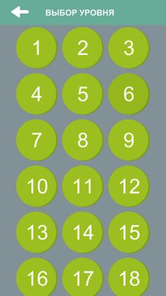 Ислам. Викторина - Screenshot 2