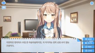 포이즌 애플 - Screenshot 3