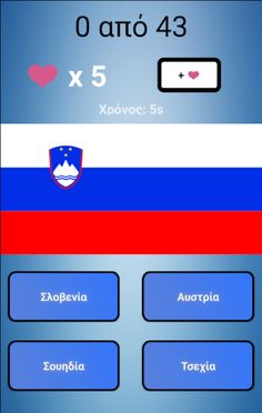 Vres Ti Xora - Screenshot 3