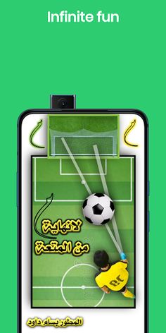 لعبة ضربات الجزاء - Penalty ki - Screenshot 1