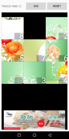 Flower Slide Puzzle - Screenshot 1