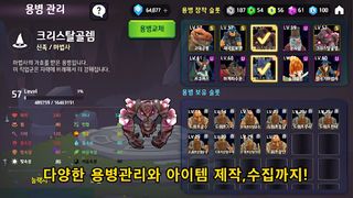 히어로 디펜스 : 방치형 키우기 - Screenshot 3