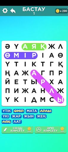 Сөз Табу - Screenshot 2