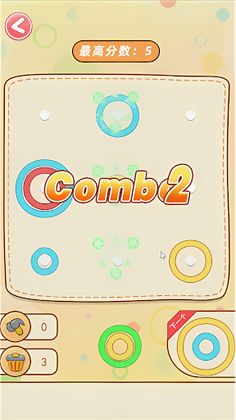 Circle Match - Screenshot 3